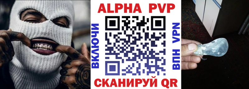 Купить закладку Трёхгорный Каннабис  COCAIN  APVP  Мефедрон 