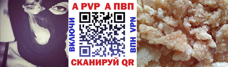 Alpha-PVP крисы CK  дарнет шоп  shop Telegram  Трёхгорный 