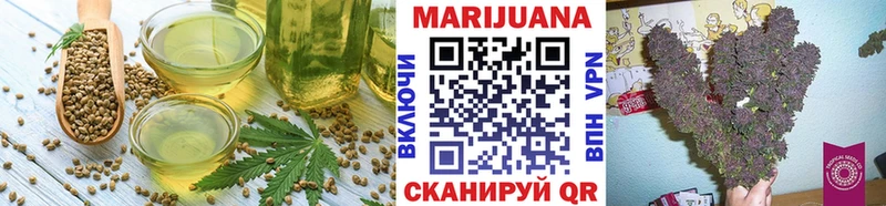 Печенье с ТГК конопля Трёхгорный