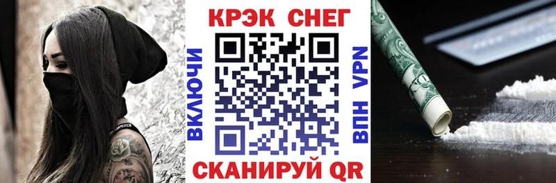 COCAIN VHQ  Трёхгорный 