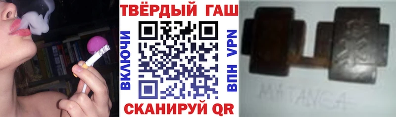 Гашиш Ice-O-Lator блэк спрут ТОР Трёхгорный