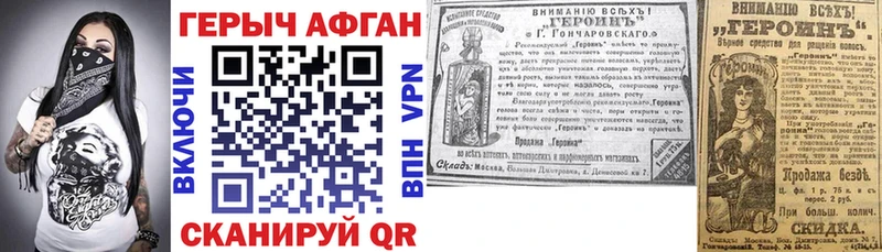 купить наркотики сайты  Трёхгорный  Героин хмурый 
