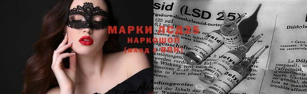 наркотики Пестово