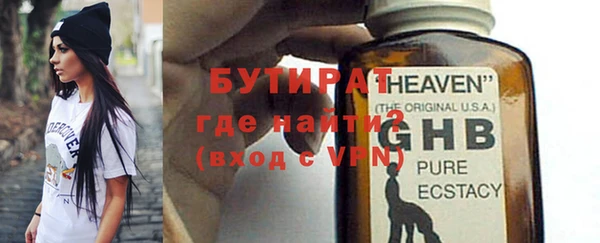 герыч Аркадак