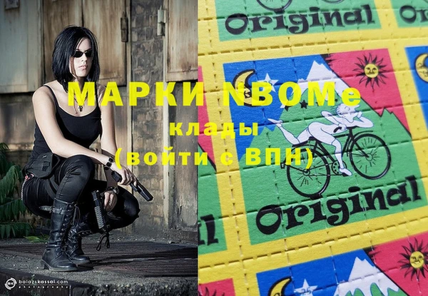 мет Арсеньев