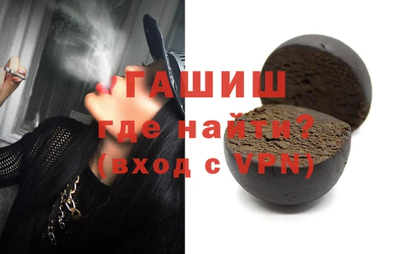 мефедрон мука Богородск