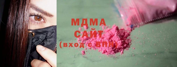 герыч Армянск