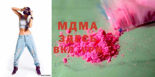 герыч Аркадак
