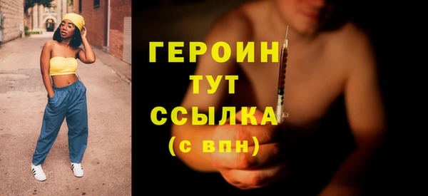 мефедрон мука Богородск