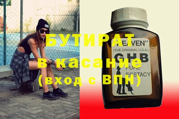 мет Арсеньев