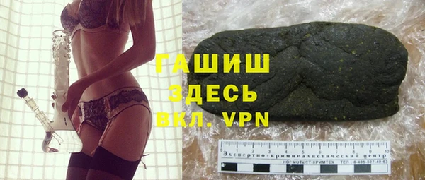 мет Арсеньев