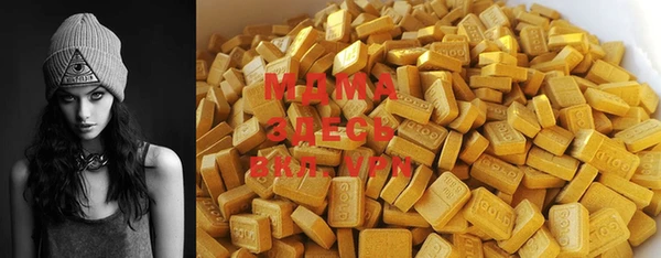 мет Арсеньев