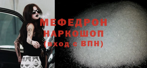 герыч Армянск