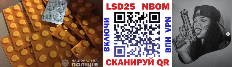 ЛСД экстази кислота Трёхгорный