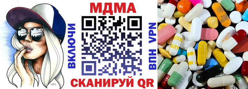 MDMA VHQ  купить наркотики цена  Трёхгорный 