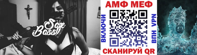 Метамфетамин Methamphetamine  Трёхгорный 