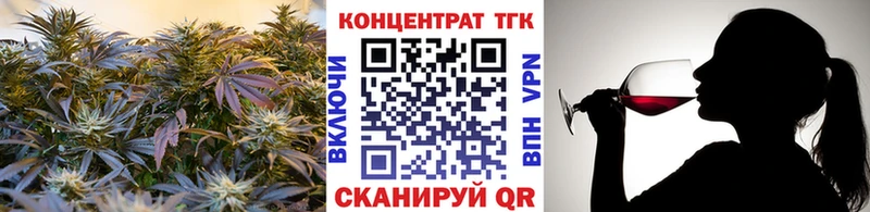 нарко площадка Telegram  Трёхгорный  Дистиллят ТГК Wax  купить  цена 
