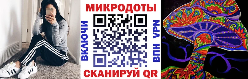 Псилоцибиновые грибы MAGIC MUSHROOMS  Трёхгорный 